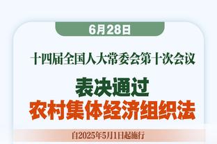 Woj：黄蜂立即开始寻新帅 国王、热火、绿军、太阳等队助教为候选