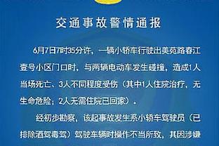 詹姆斯：每场比赛对我们来说都很重要 尤其是在赛季的这个阶段