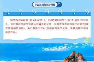 恩迪卡：我现在的身体状况很好 击败勒沃库森很困难但并非不可能