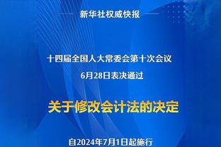 陶强龙：韩国、日本也有弱点，U23亚洲杯目标小组出线