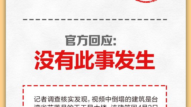 保送药厂？弗林蓬突破被拉后踉跄10米进禁区倒地，对方被直红罚下